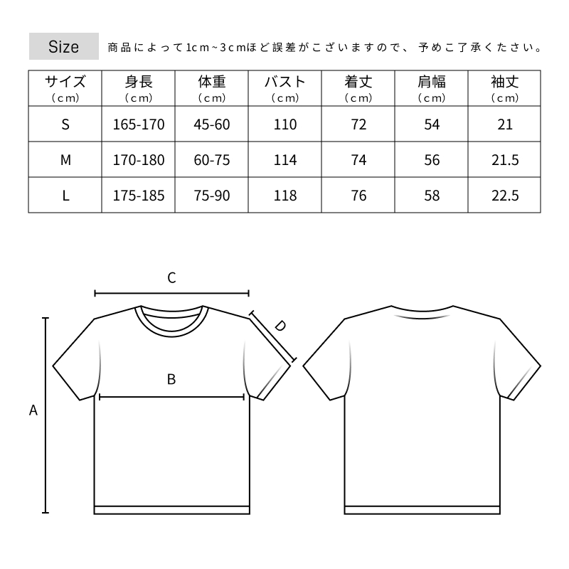 white T-shirt