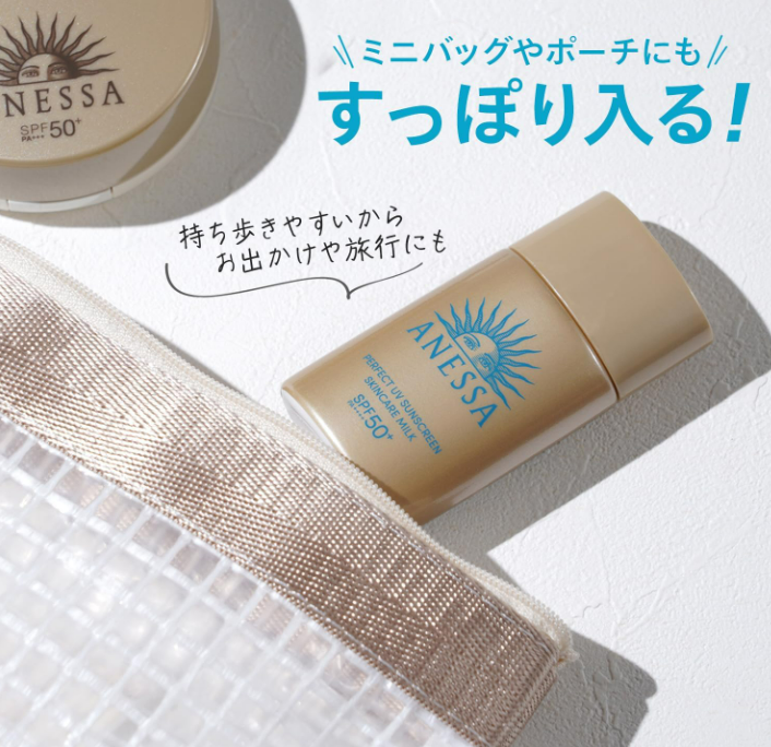 ANESSA Gold 60ml SPF50+ ・ PA++++