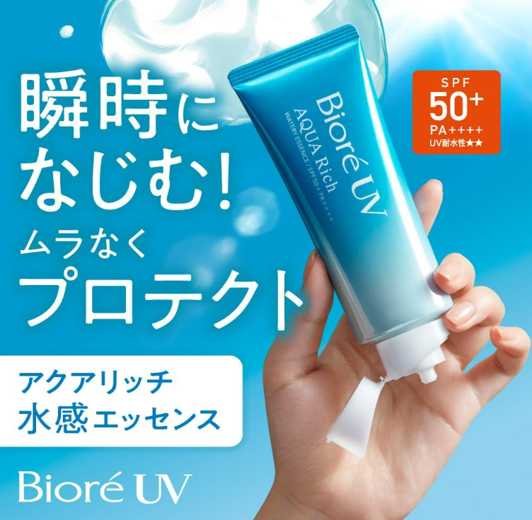 Biore UV Aqua Rich 90ml