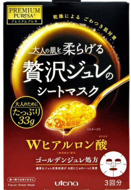 Utena Obbligato Golden Jelly Mask