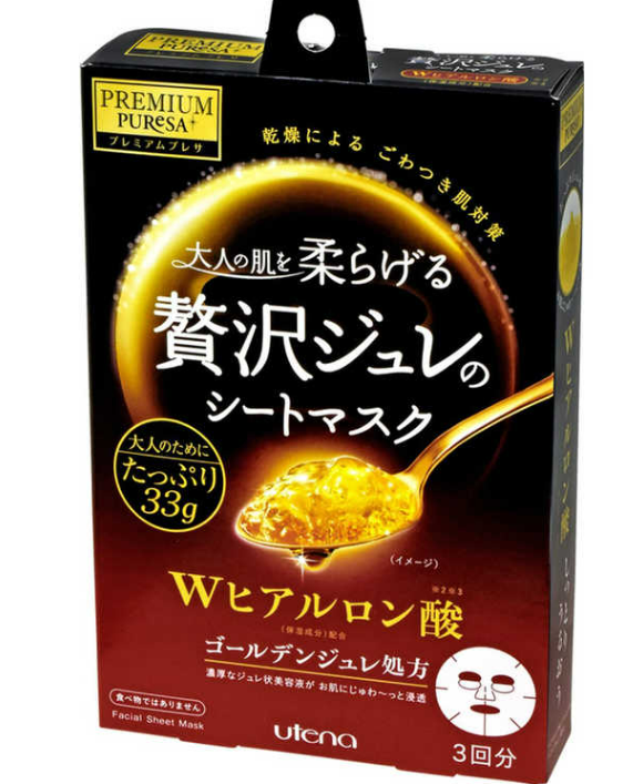 Utena Obbligato Golden Jelly Mask