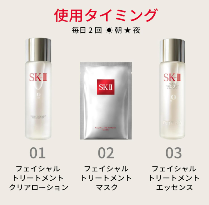SK-II Face Pack 6 Individual Facial Treatment Masks with Pitera
