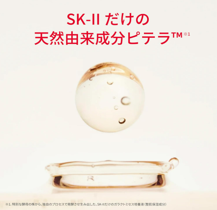 SK-II Face Pack 6 Individual Facial Treatment Masks with Pitera