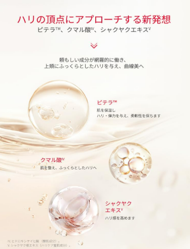 SK-II Regenerating Eye Cream