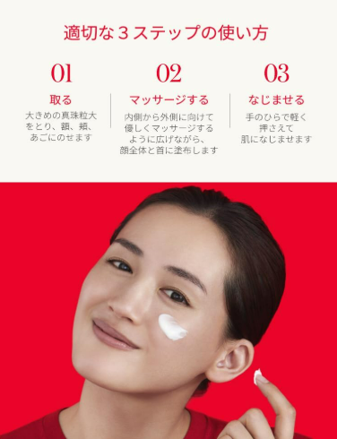 SK-II Regenerating Eye Cream