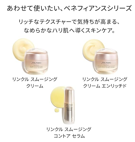 Shiseido Revital Eye Cream