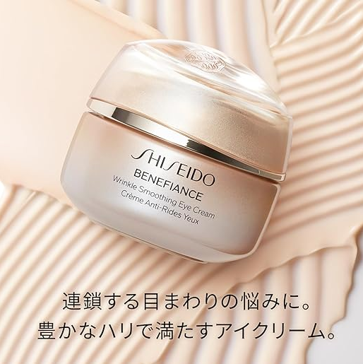 Shiseido Revital Eye Cream