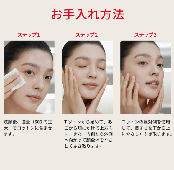 SK-II Facial Treatment Essence