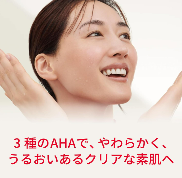 SK-II Facial Treatment Essence
