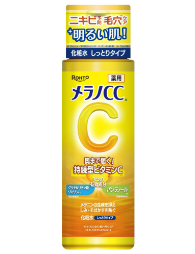 Rohto Melano CC Intensive Anti-Spot Essence